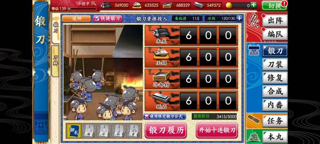 终于…… 3