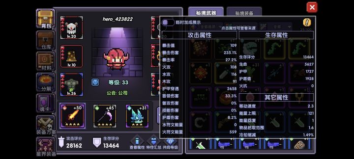 萌新三天100关成功!截图