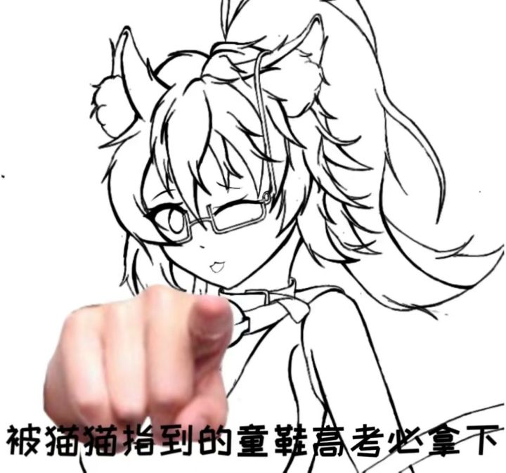都是最棒的截图