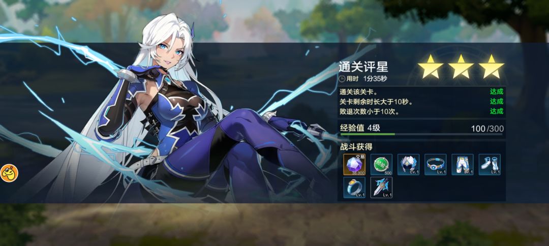 雷霆之怒 2