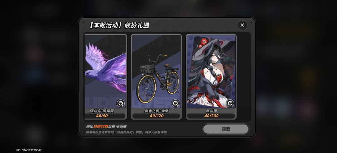 今天什么情况,这么欧的吗? 1