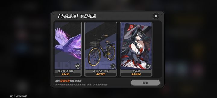 今天什么情况,这么欧的吗?截图