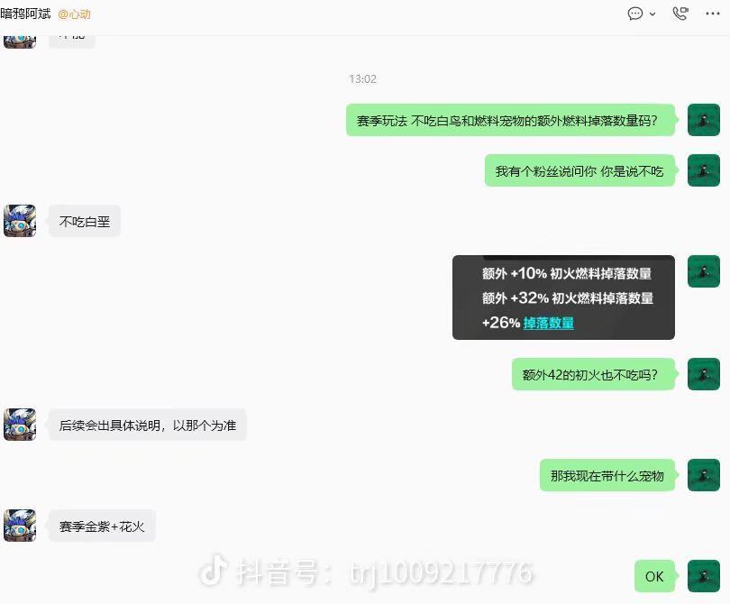 我刷了6天,你现在说不吃加成? 1