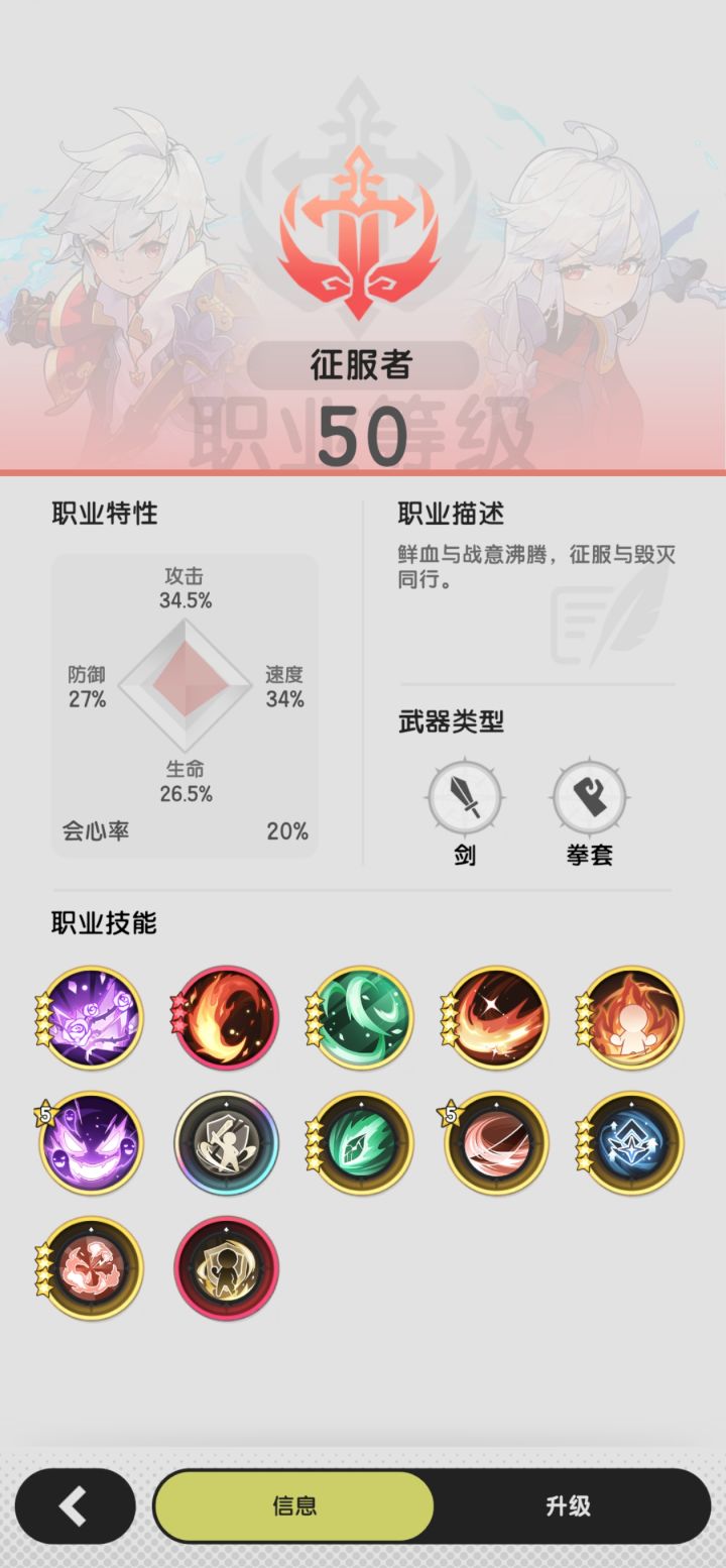 请问强袭彩了,还剩下180自选四阶碎片没用,怎么分配截图