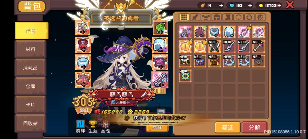 这叶子能掉? 1