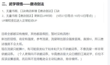 新活动攻略总结