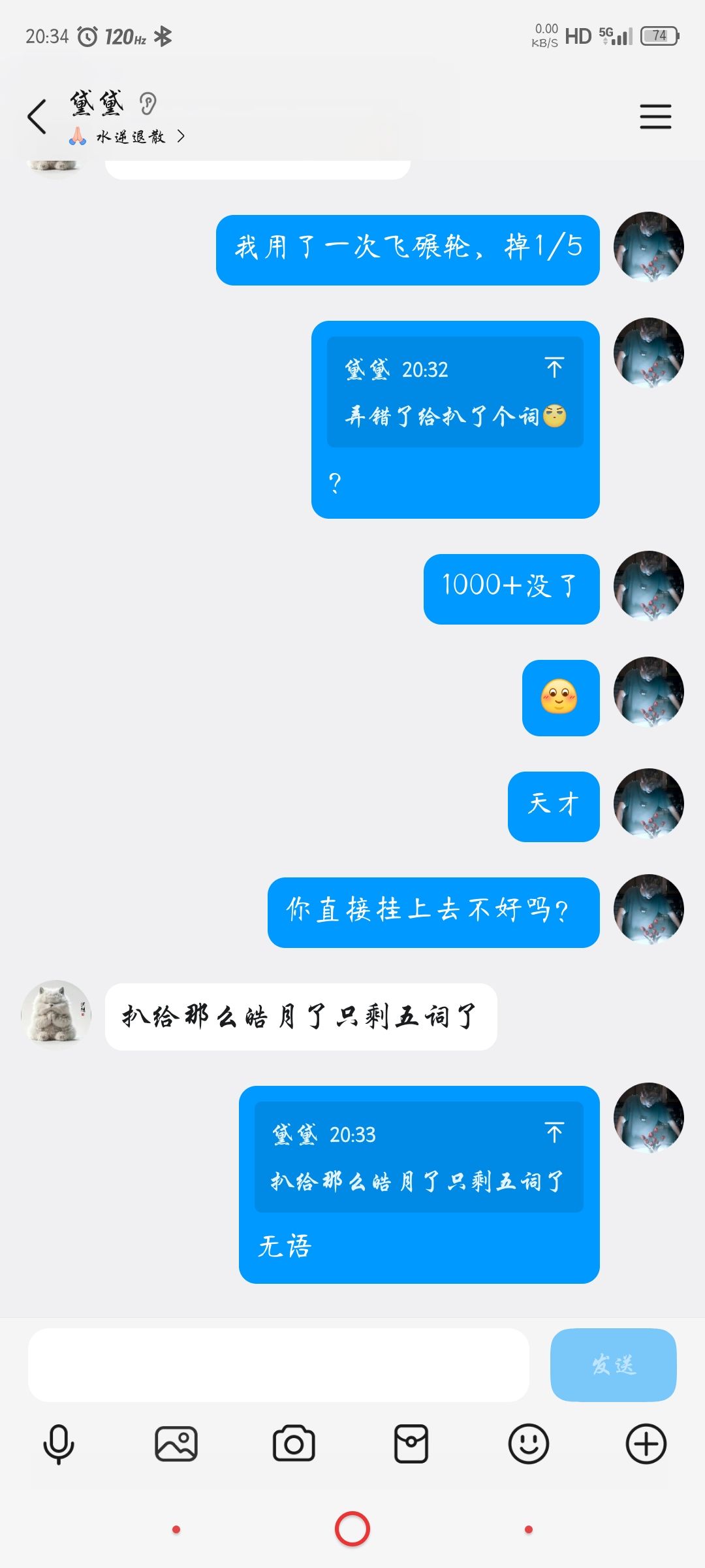 🙃🙃 2