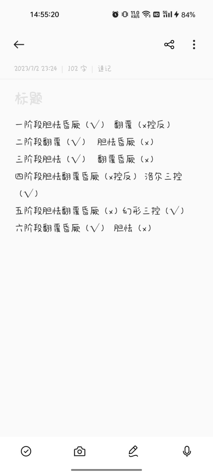 爱德华的)截图