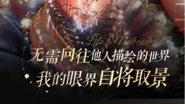 世界的边界不只一种视角