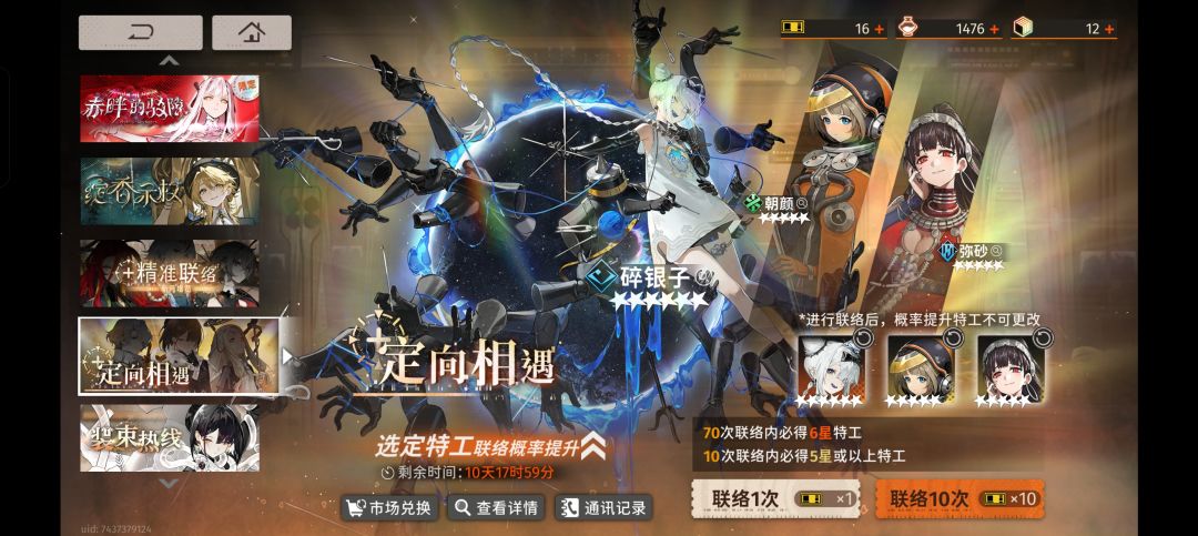 萌新请教 4