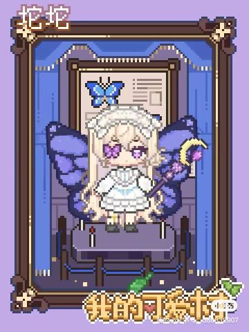 分享一些穿搭捏