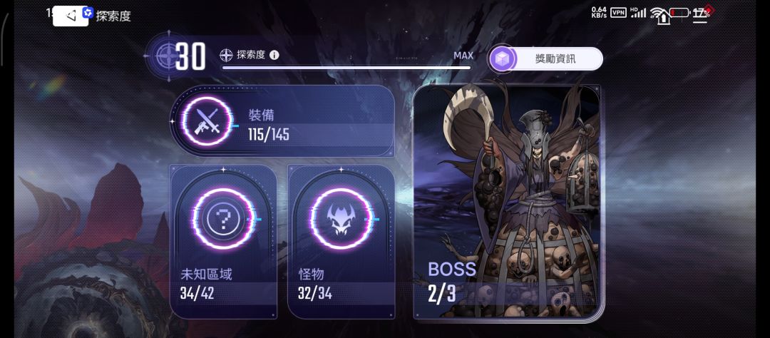 国际服有没有大佬解答一下 2