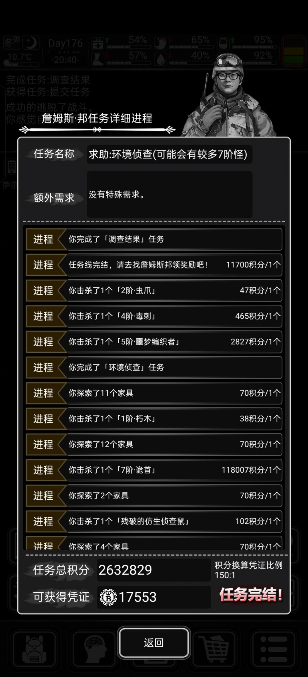 这爆率对吗? 1