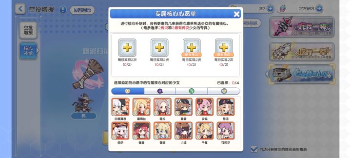 怎么选,260抽还没雪儿双子,龙到是2星了截图