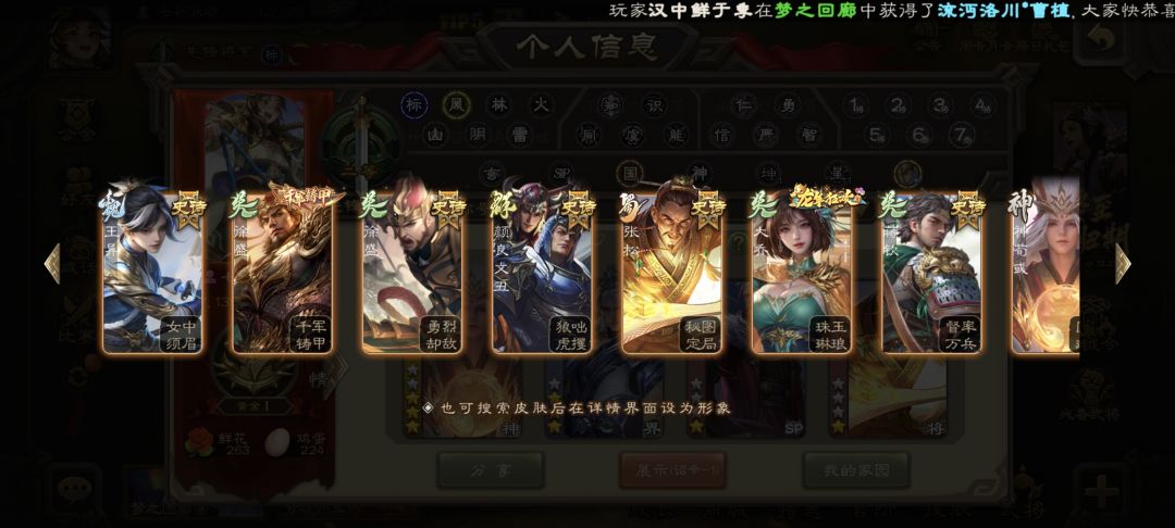 这号700搞到的亏了吗? 6