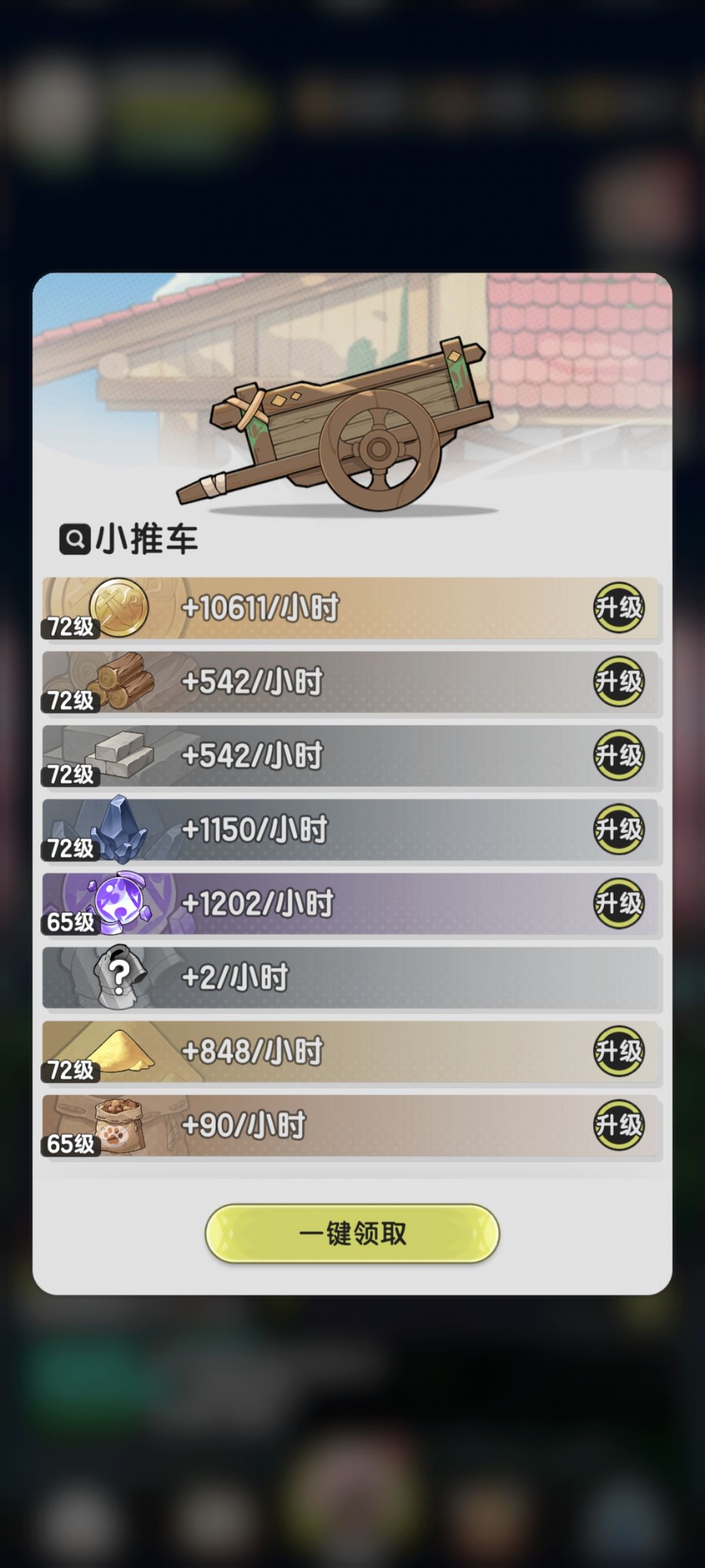 S1结束了,152收尾。 5