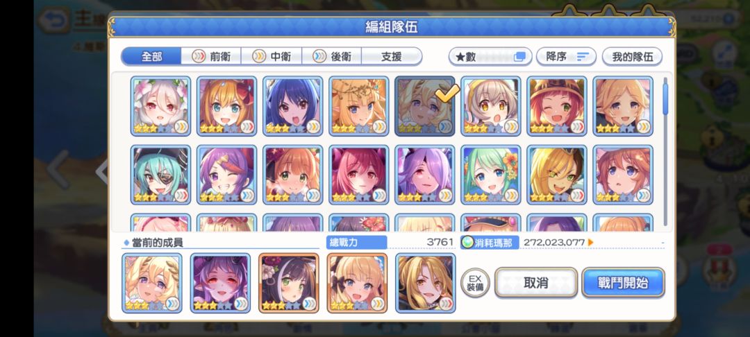 请教大佬优先培养谁 1