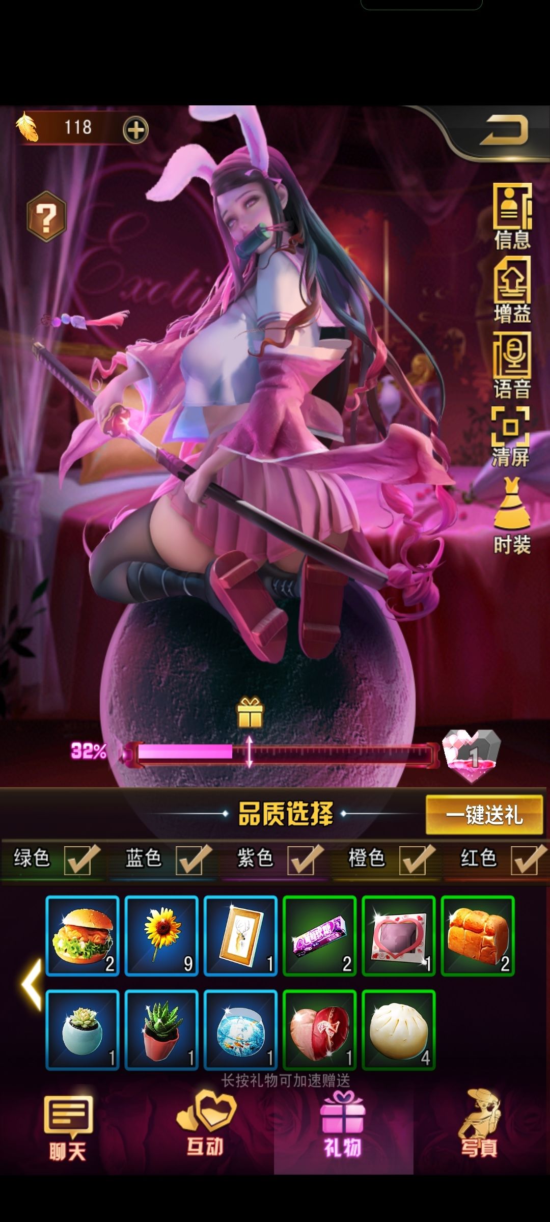 欧洛丝是白骨精吗? 2