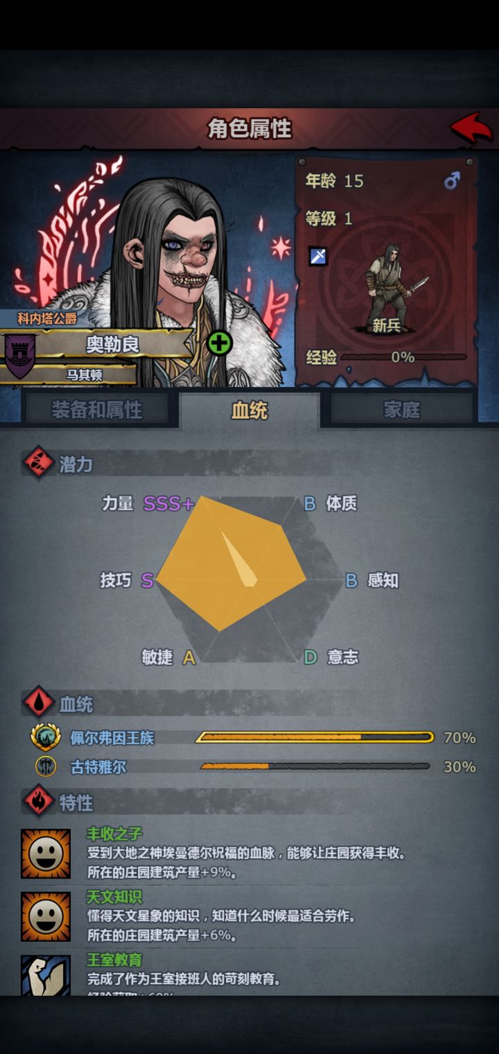20％力量但学渣，这样的神子你爱了🐴截图