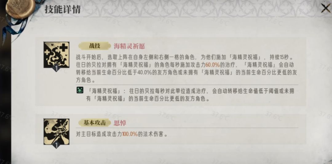 【新卡爆料】往日的贝拉,纯怪兽 3
