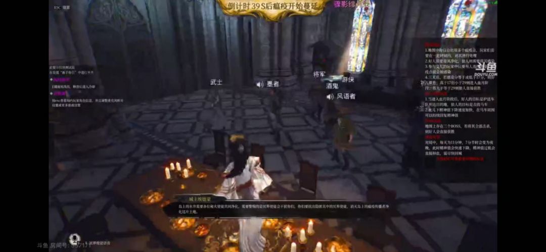 众狼人杀游戏就属骤影狼人最萌 1