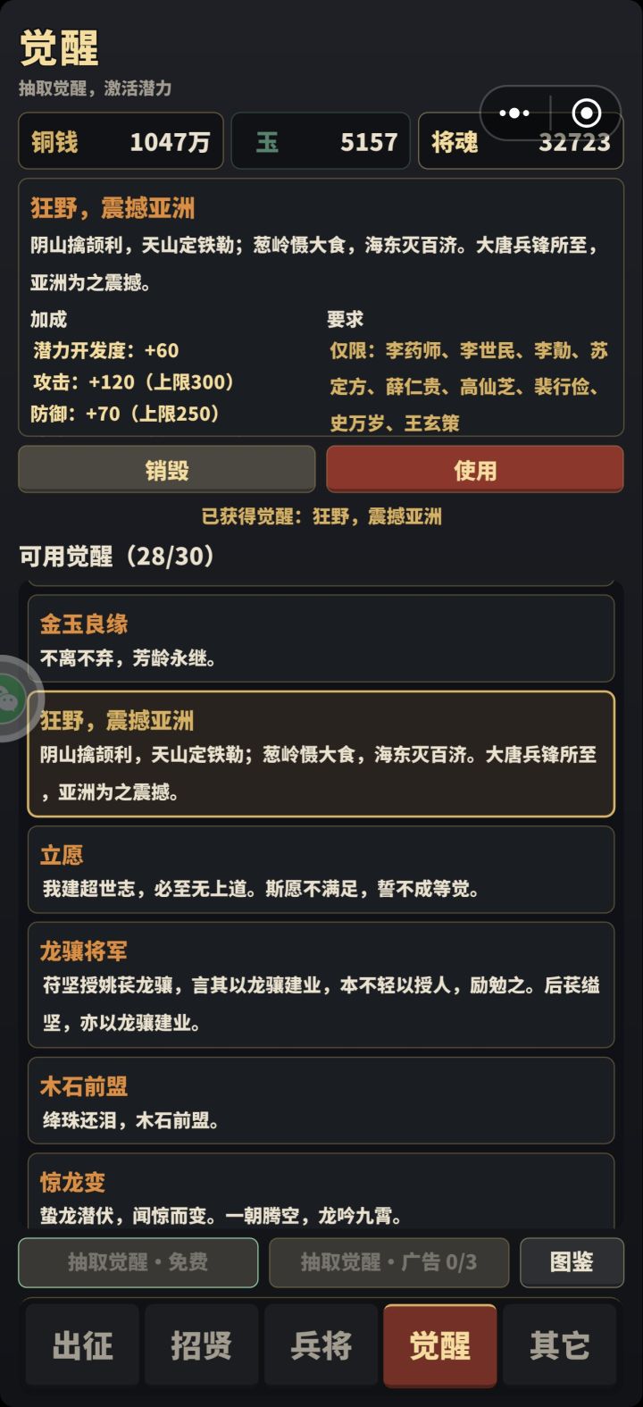 哈哈哈哈截图