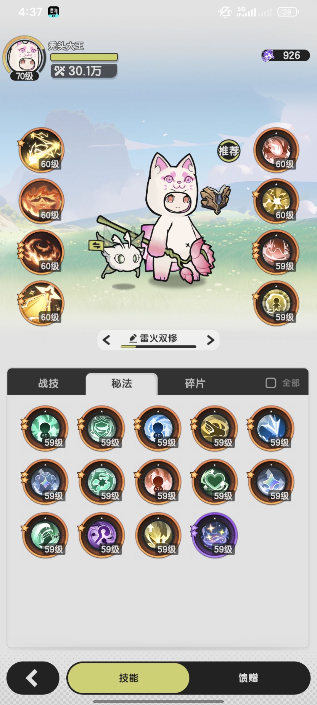 萌新求教 2