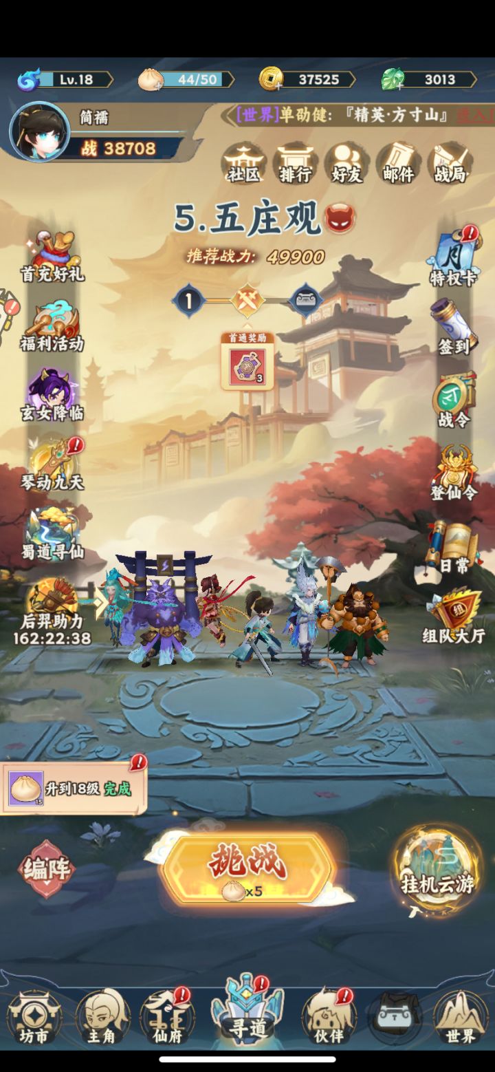 打卡 #游戏种草计划 第一天截图