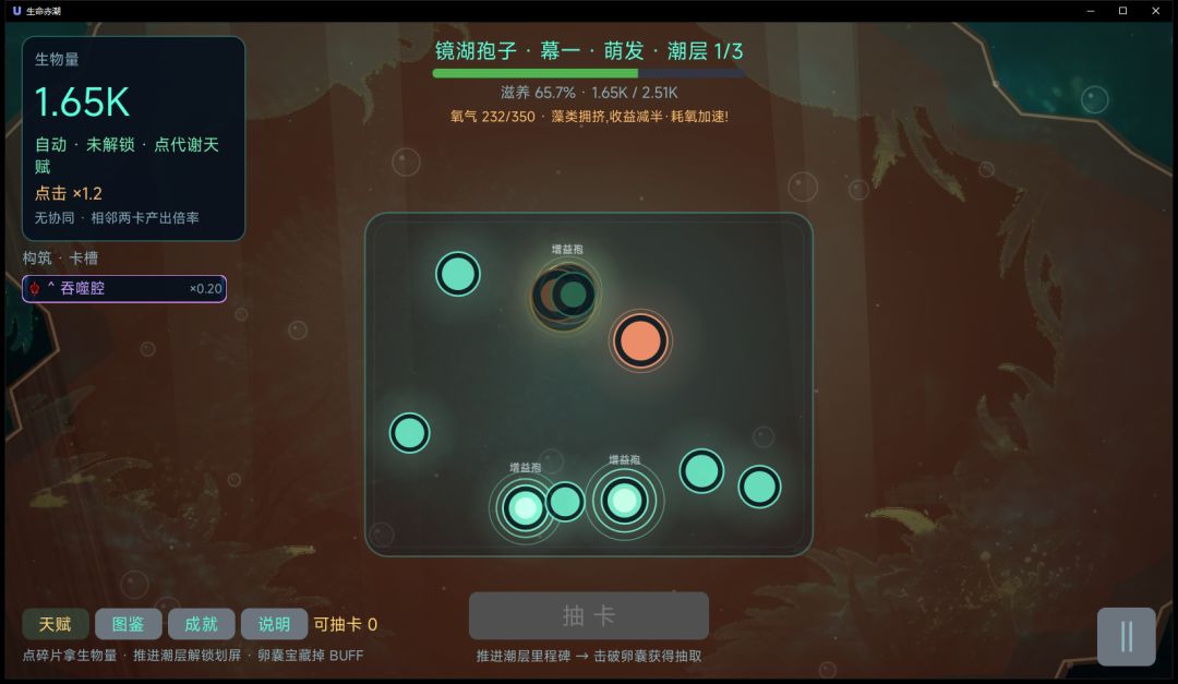 开发者日志 04|这片海终于有脸了 4