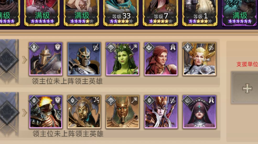 【攻略】本二19打法，重点学思路截图