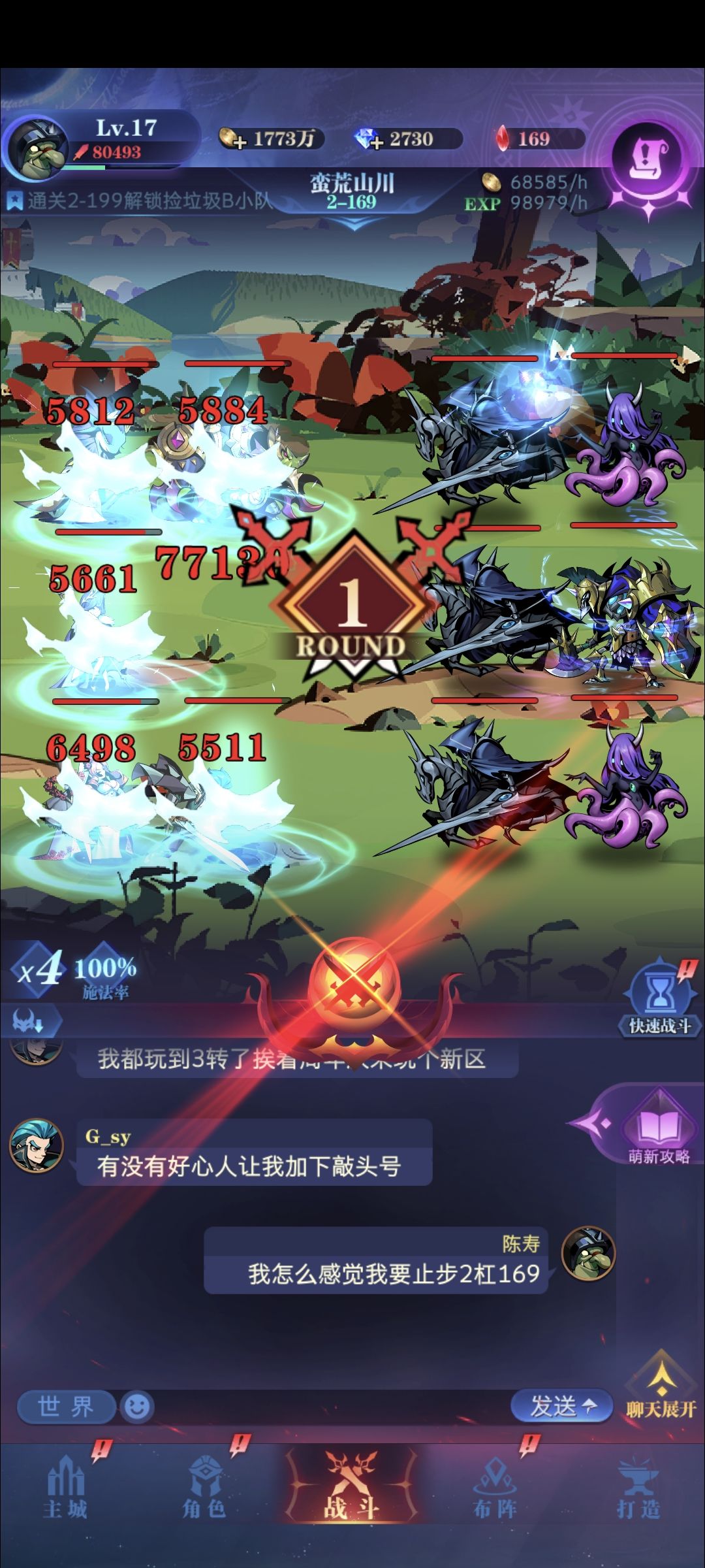 求助 1
