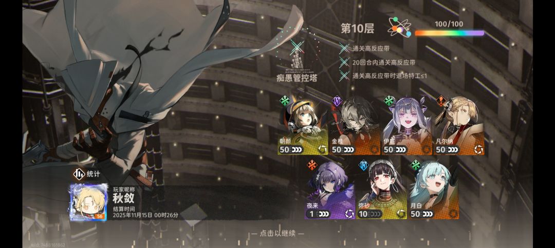 五门老纳恐怖如斯 1