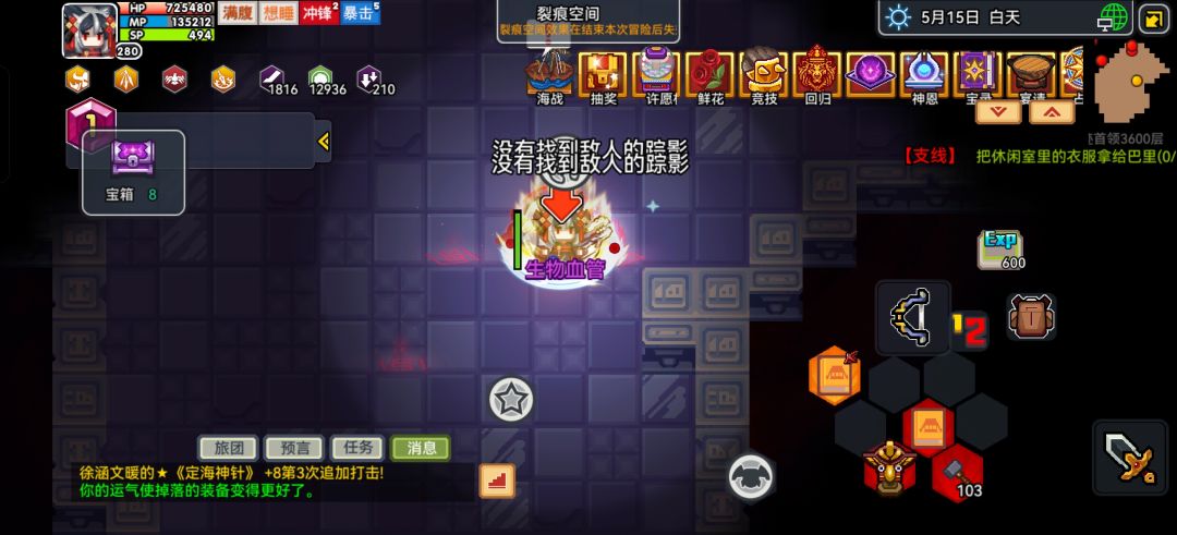 合四轮白绿 终于出第一个紫了 2