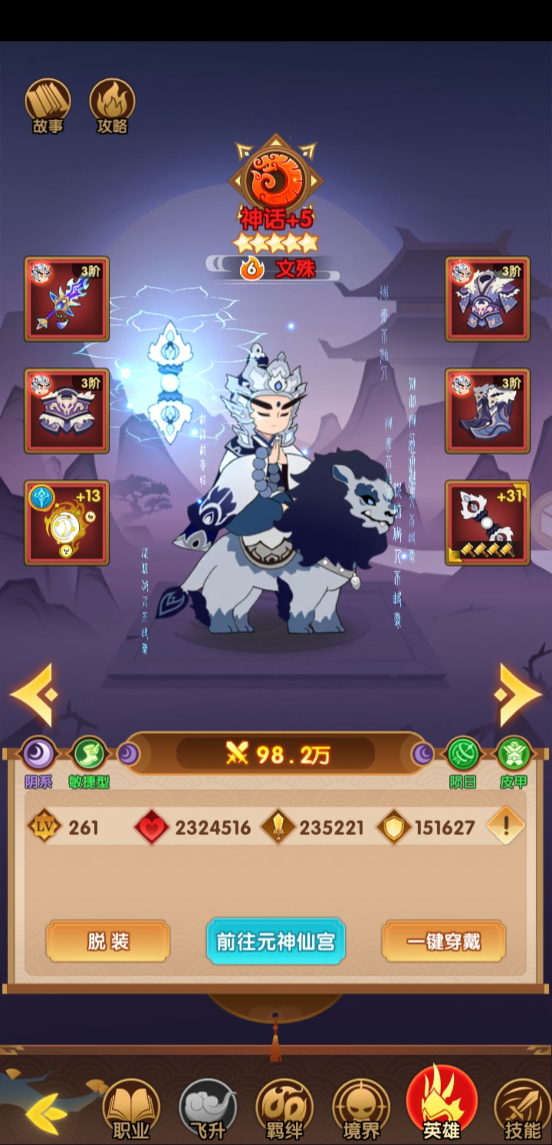 水一个~ 1