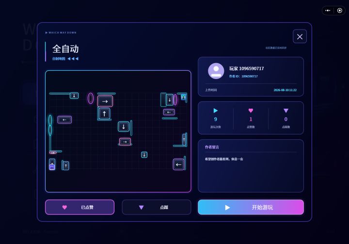 作者看看我的作品截图