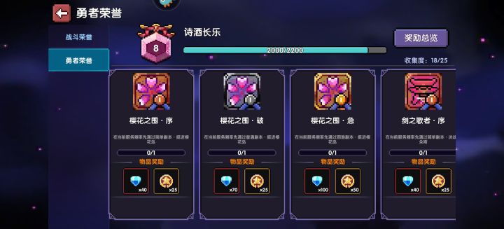 不懂就问系列截图