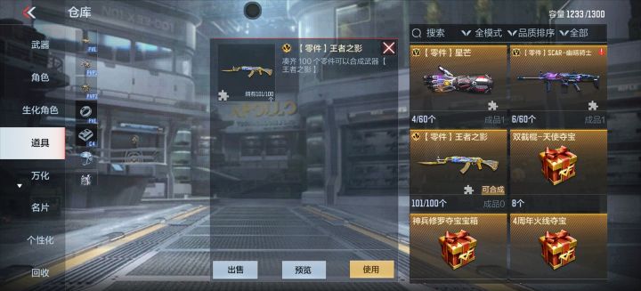 也是白嫖到了截图