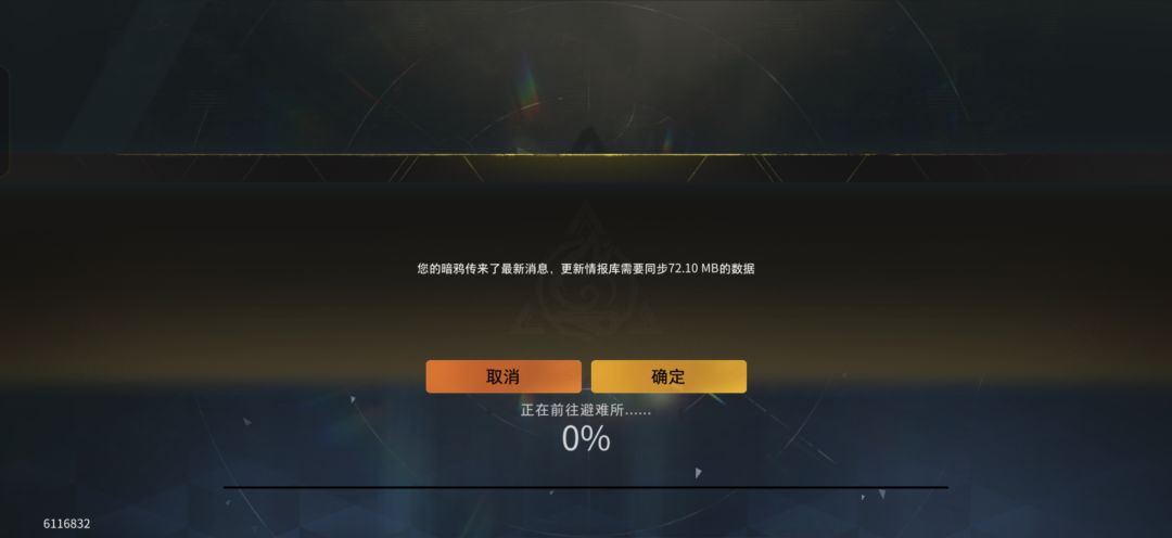 在没有官方消息的情况下怎么又偷偷更新了 1