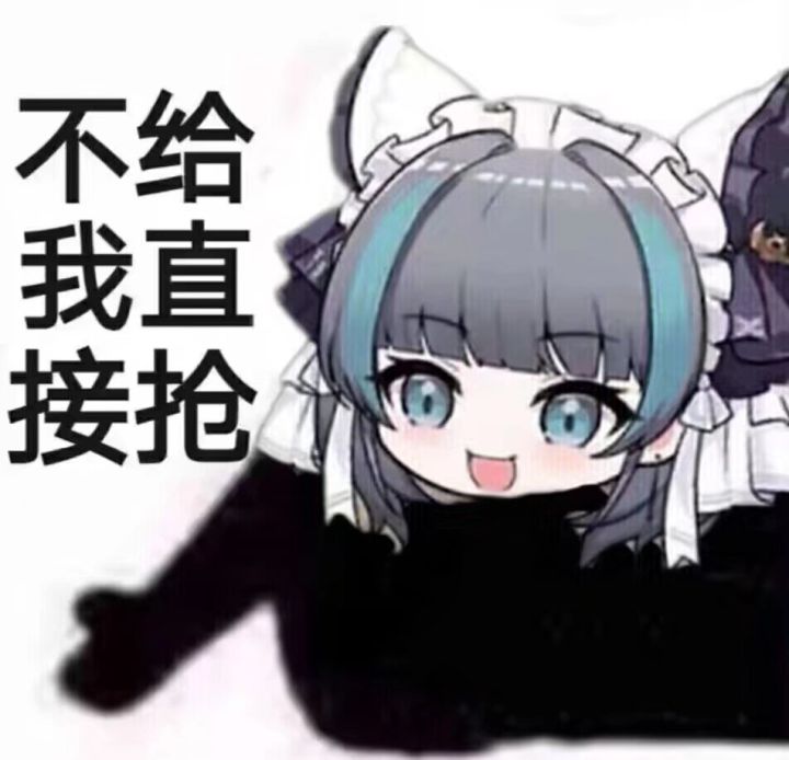钻石搞什么好啊？截图
