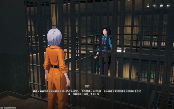 难搞,没带奶妈打不过警察截图