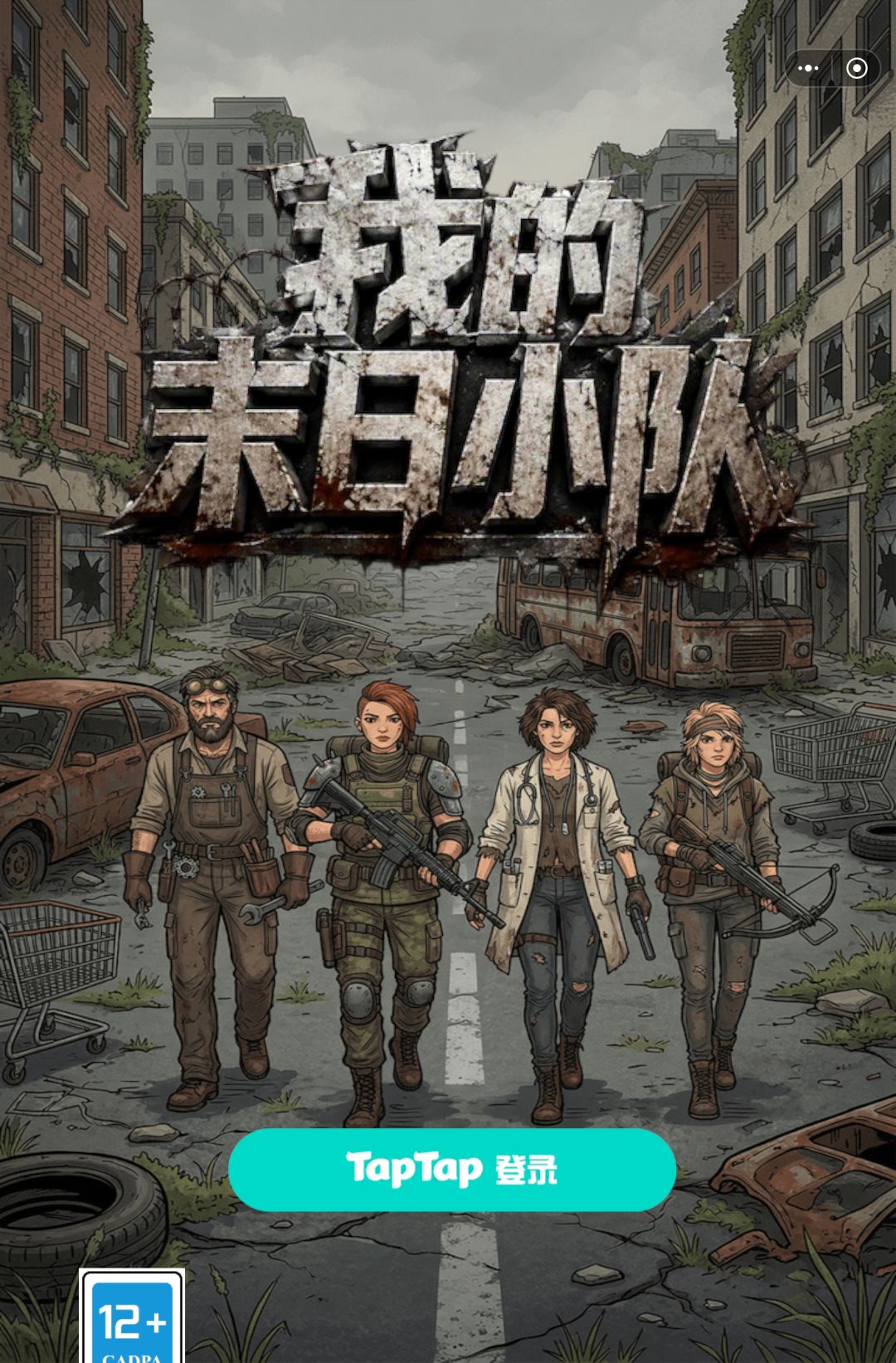 动态图片 1