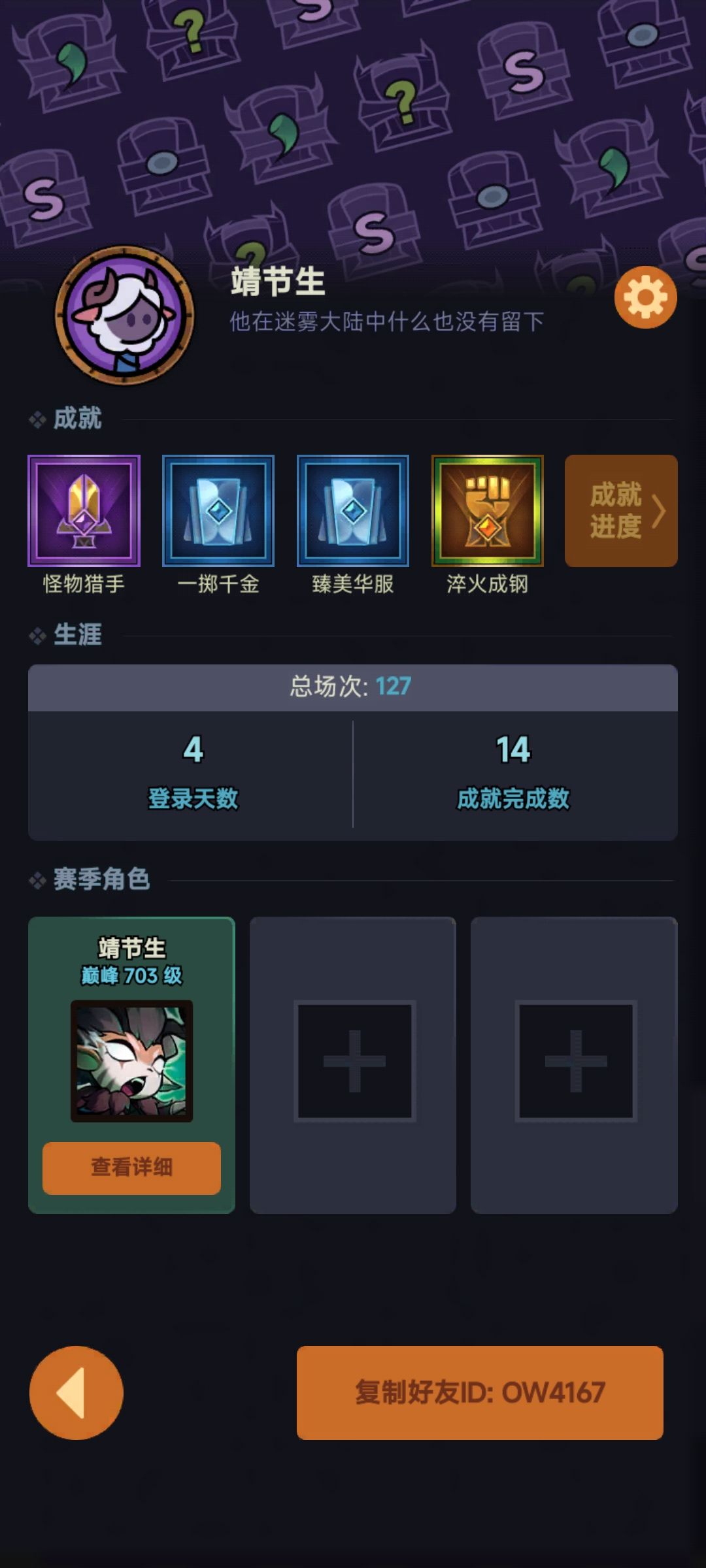 tap20区求大佬带91 1