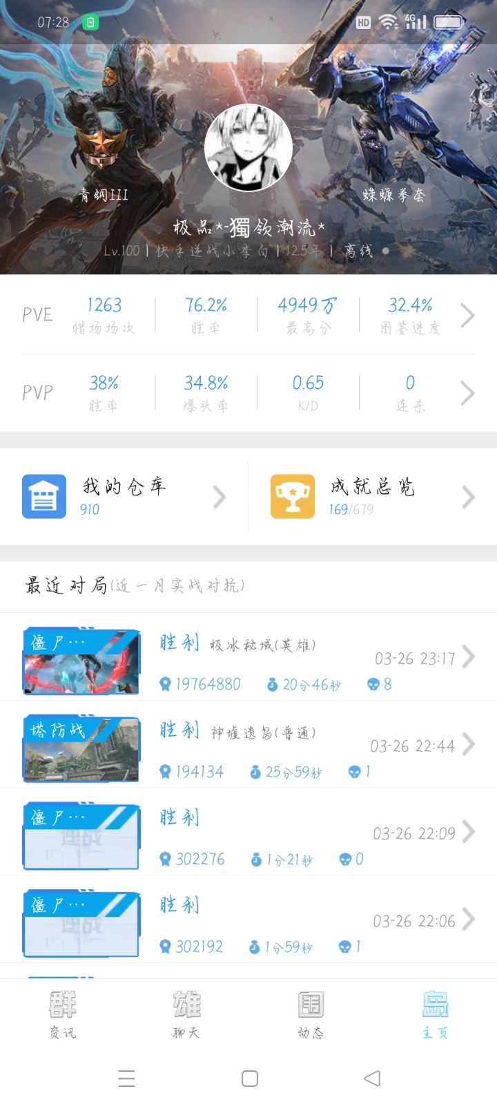 156263149812年老兵求一个资格截图
