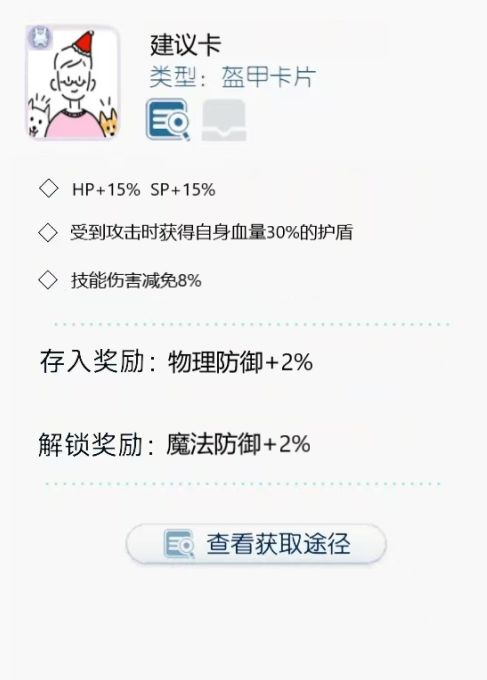 「卡片设计大赛」+「1服」+体验完再聊卡 1