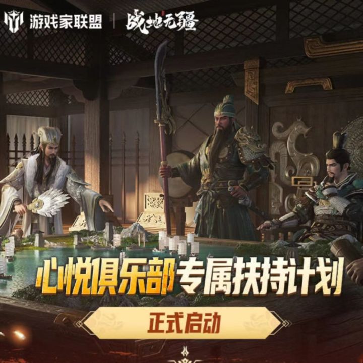 都开服第二天了，没加入俱乐部的人真的可能会错过一个亿截图