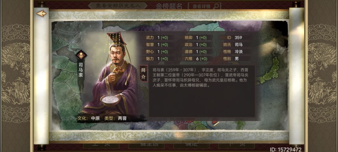 六边形战士 1