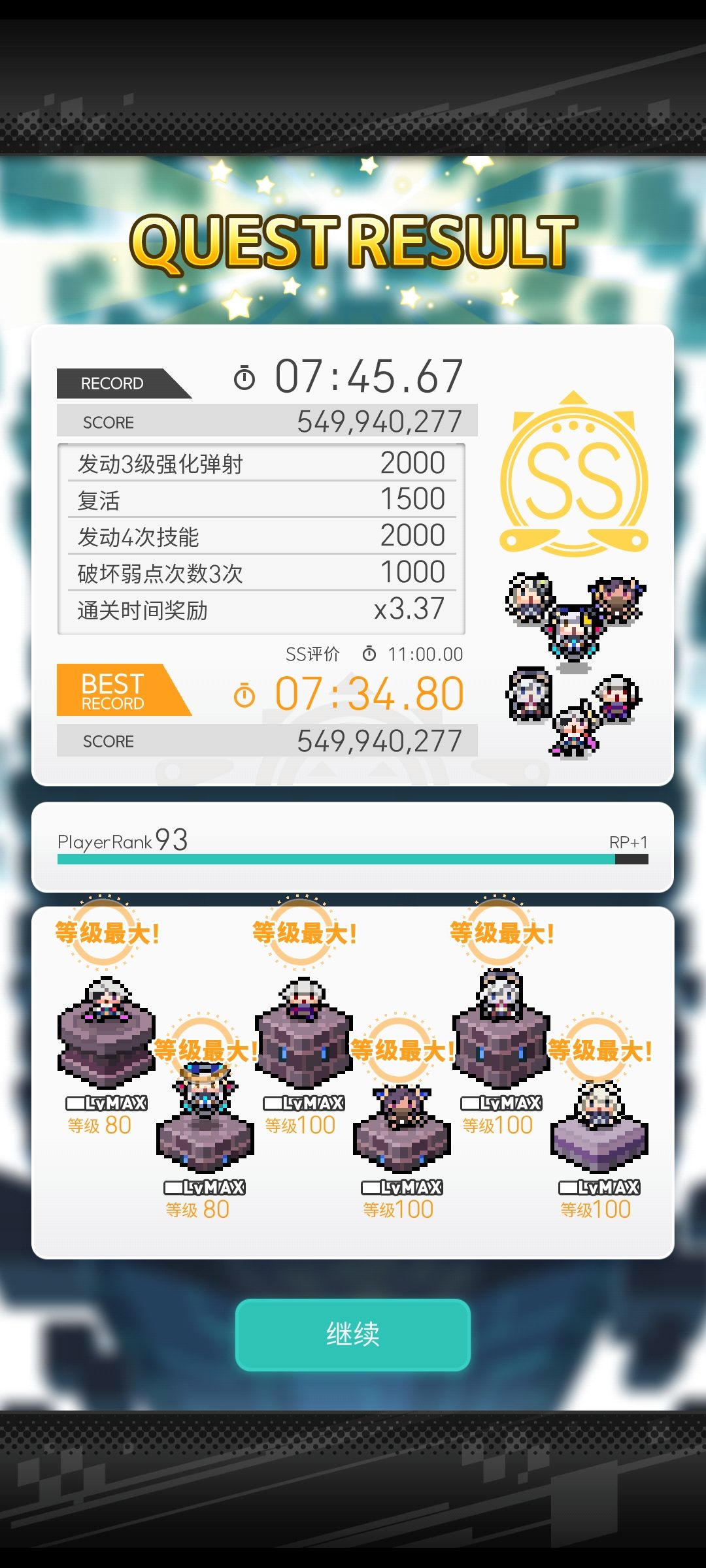 棺材铳yyds 3