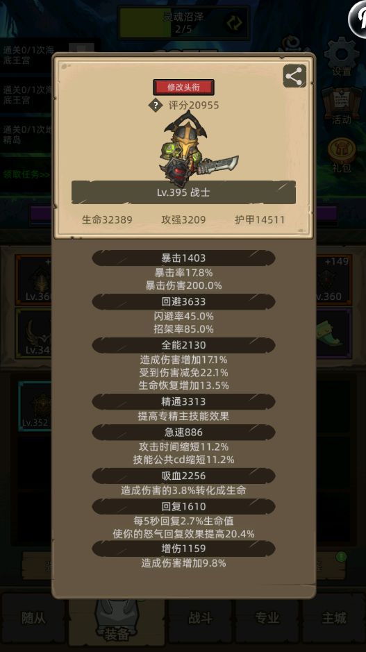 卧槽,第二把出了 2