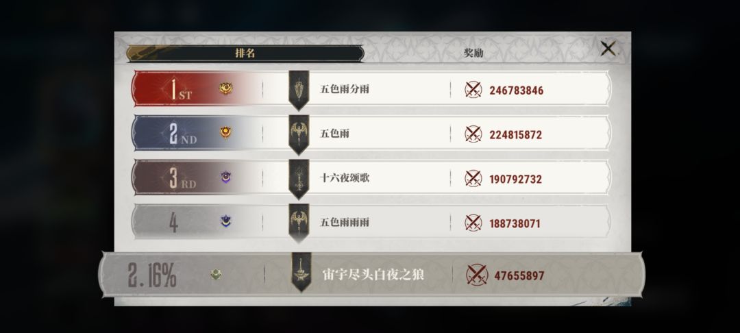 全活人氏族招人啦 2