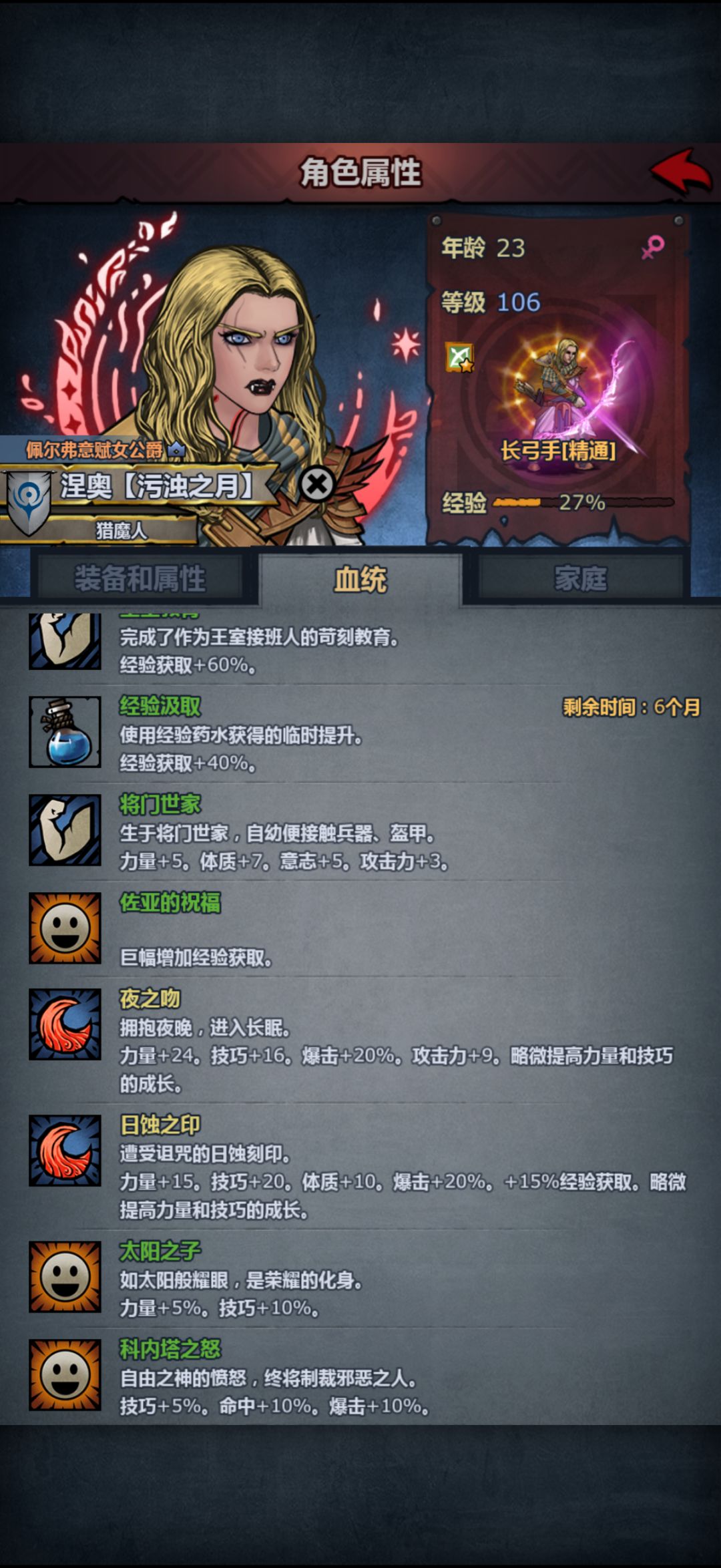 太科爱好者以及新茜神 4